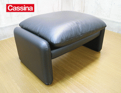 【Cassina】カッシーナ マラルンガ 黒総革 オットマン ヴィコ・マジストレッティ 出張買取 東京都世田谷区