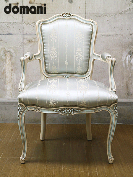 domaniカリモク ドマーニ Louis XV ルイ世 アームチェア 椅子