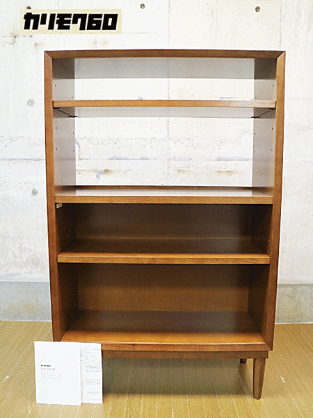 【正規品】カリモク60 シェルフ本棚 多目的に使えるコンパクトな「シェルフ」 – カリモク60オフィシャル