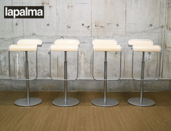 【Lapalma】ラパルマ LEM stool レムスツール 出張買取 東京都新宿区