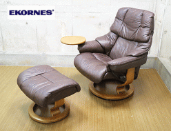 【Ekornes】エコーネス Reno レノ 本革 ストレスレスチェア&オットマン 出張買取 東京都文京区