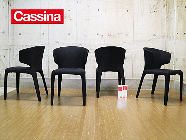 Cassina】カッシーナ 367 HOLA オラ アームチェア 黒 ファブリック