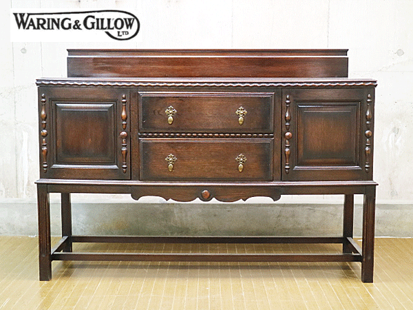 waring & gillow】イギリス アンティーク サイドボード 出張買取 東京