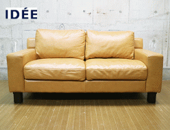 【IDEE】イデー SERIEUX SOFA Camel セリューソファ 2人掛けソファ キャメル 本革 レザー 出張買取 東京都新宿区