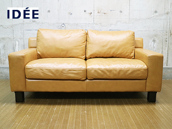 IDEE】イデー SERIEUX SOFA Camel セリューソファ 2人掛けソファ 