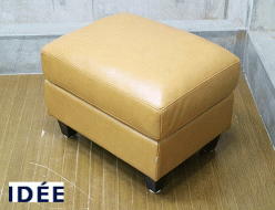 【IDEE】イデー RIRA OTTOMAN Camel リラ オットマン スツール キャメル 本革 レザー 出張買取 東京都江戸川区