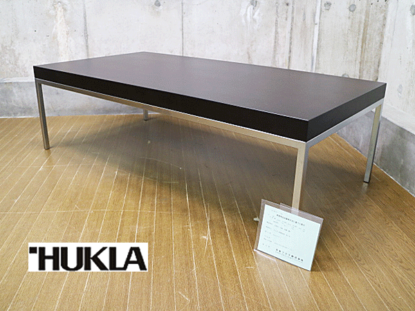 HUKLA】フクラ ELTE エルテ センターテーブル リビングテーブル