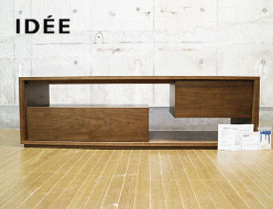 【IDEE】イデー CONTOUR TV CABINET Walnut コントゥール テレビ キャビネット ウォールナット AVボード TV台 出張買取 東京都足立区