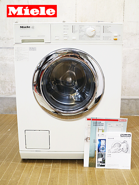 Miele】ミーレ社(ドイツ) ドラム式 洗濯機 W2104 出張買取 東京都港区