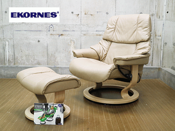 EKORNES/エコーネス レノ Sサイズ ストレスレスチェア＆オットマン 本