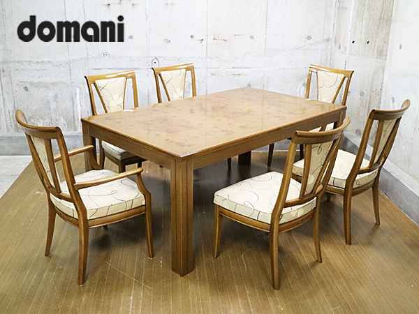 domani】カリモク ドマーニ Morganton モーガントン ダイニング 