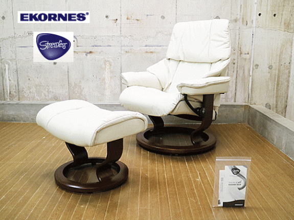 Ekornes】エコーネス Reno レノ 本革 ストレスレスチェア&オットマン M