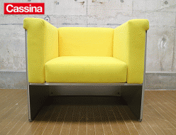 【Cassina】カッシーナ AIR FRAME 3001 sofa エアーフレーム 1人掛けソファ デヴィッド・チッパーフィールド 出張買取 東京都目黒区