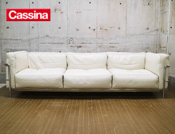 【Cassina】カッシーナ LC3 総革 3人掛けソファ ル・コルビュジエ 出張買取 東京都世田谷区