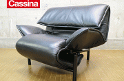 Cassina】カッシーナ VERANDA ヴェランダ 黒総革 1人掛けソファ