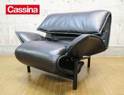 【Cassina】カッシーナ VERANDA ヴェランダ 黒総革 1人掛けソファ リクライニング 出張買取 東京都練馬区