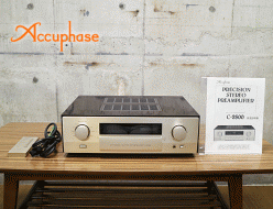 【Accuphase】アキュフェーズ プレシジョン・ステレオ・プリアンプ C-2800 出張買取 東京都渋谷区