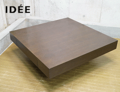 【IDEE】イデー De-foe SQUARE LOW TABLE デフォー スクエア ローテーブル ウォルナット 出張買取 東京都新宿区