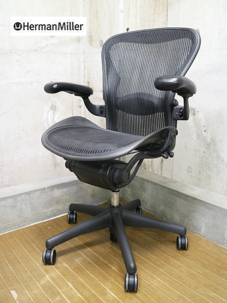 Herman Miller】ハーマンミラー アーロンチェア Bサイズ AE123AWB 出張