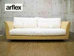 【arflex】アルフレックス A SOFA エー・ソファ HOLIDAYS ホリデイズ 出張買取 東京都目黒区