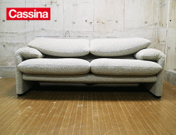 【Cassina】カッシーナ マラルンガ 2人掛けワイドソファ ファブリック ヴィコ・マジストレッティ 出張買取 東京都杉並区