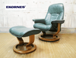 【Ekornes】エコーネス コンサル Consul 本革 ストレスレスチェア&オットマン Sサイズ 出張買取 東京都中野区