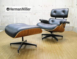 【Herman Miller】ハーマンミラー イームズ ラウンジチェア オットマン ブラック 出張買取 東京都中央区
