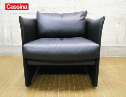 【Cassina】カッシーナ 403 TILBURY ティルブリー 1人掛けソファ マリオ・ベリーニ 出張買取 東京都新宿区