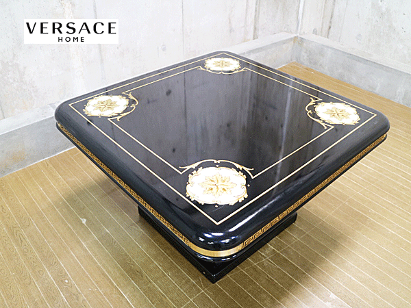 VERSACE HOME】ヴェルサーチ・ホーム 最高級 手彫り センターテーブル