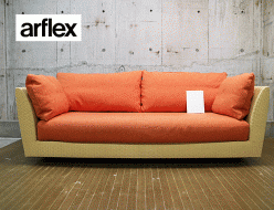 【arflex】アルフレックス A SOFA エー・ソファ HOLIDAYS ホリデイズ 布製 出張買取 東京都港区