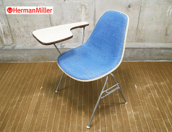 【Herman Miller】ハーマンミラー イームズ デスクベース付き サイドシェルチェア 出張買取 東京都世田谷区