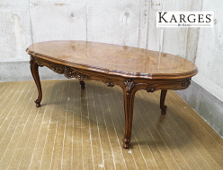 【Karges】カーゲス Louis XV ルイ15世 コーヒーテーブル センターテーブル ドレクセル 出張買取 東京都新宿区