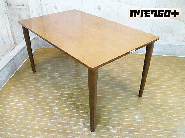 カリモク60+ ダイニングテーブルW1300mm 送料込　カリモクロクマル ダイニングテーブル 1300 | カリモク60 | MIX life-style