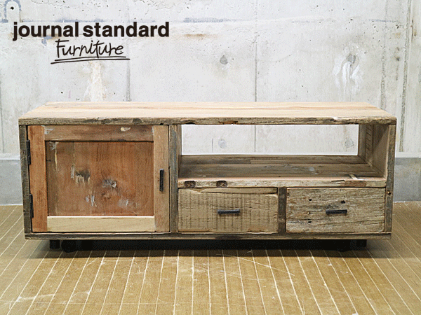 【journal standard Furniture】ジャーナルスタンダード 