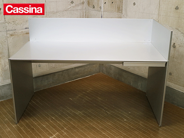 Cassina】カッシーナ AIR FRAME エアーフレーム スチール デスク