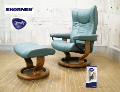 【Ekornes】エコーネス コリブリ COLIBRI 本革 ストレスレスチェア&オットマン Sサイズ グリーン 出張買取 東京都板橋区