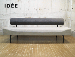 【IDEE】イデー DIVANCO SOFA Round ディヴァンコ 3人掛けソファ グレー ファブリック 植木莞爾 出張買取 東京都目黒区