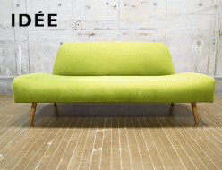 【IDEE】イデー AO SOFA アーオソファ 2人掛けソファ グリーン ファブリック 出張買取 東京都世田谷区