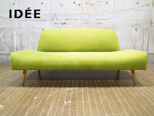 日本公式サイト IDEE AO SOFA 1人掛け グレー | concessionariareviver