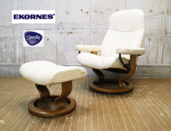 【Ekornes】エコーネス コンサル Consul 本革 ストレスレスチェア&オットマン アイボリー Mサイズ 出張買取 東京都世田谷区