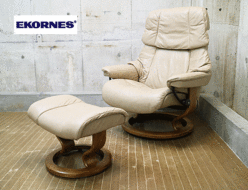 【Ekornes】エコーネス Reno レノ 本革 ストレスレスチェア&オットマン Lサイズ 出張買取 東京都中央区