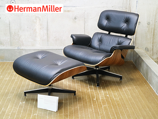 Herman Miller】ハーマンミラー イームズ ラウンジチェア&オットマン