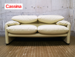 【Cassina】カッシーナ MARALUNGA マラルンガ レザー 2人掛けソファ アイボリー 出張買取 神奈川県川崎市宮前区