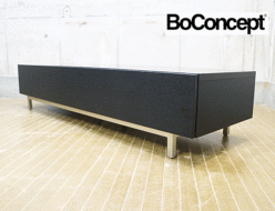 【BoConcept】ボーコンセプト LUGANO ルガーノ テレビボード/テレビ台 ドロワー 出張買取 神奈川県川崎市中原区