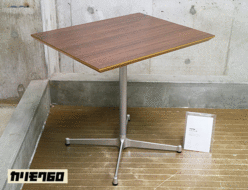 【Karimoku60】カリモク60 カフェテーブル ウォールナット 展示品 出張買取 東京都目黒区