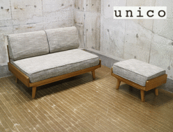 【unico】ウニコ ALBERO(アルベロ) カバーリングソファ 2シーター&オットマン グレー 布 出張買取 東京都大田区