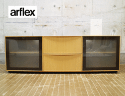 【arflex】アルフレックス COMPOSER コンポーザー Hi-Fi ハイ・ファイ テレビボード TV台 出張買取 東京都杉並区