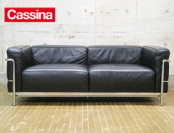 【Cassina】カッシーナ LC3 2人掛けソファ ル・コルビュジエ 黒革 正規品 出張買取 東京都港区