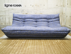 【ligne roset】リーン・ロゼ TOGO トーゴ 3人掛けソファ ネイビー 出張買取 東京都中野区