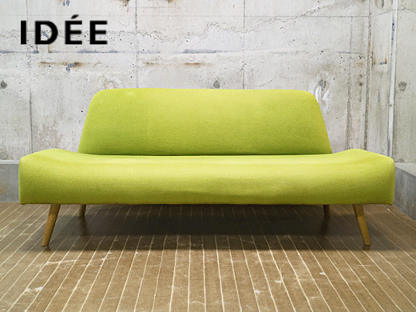 IDEE】イデー AO SOFA アーオ 2人掛けソファ グリーン 出張買取